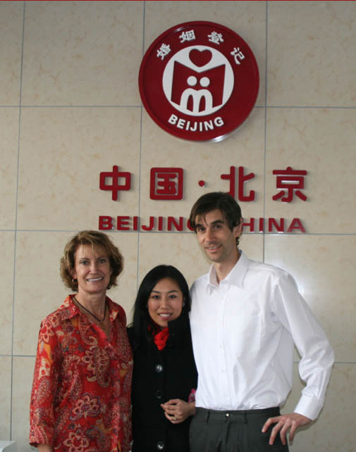 Marriage Registration Office.